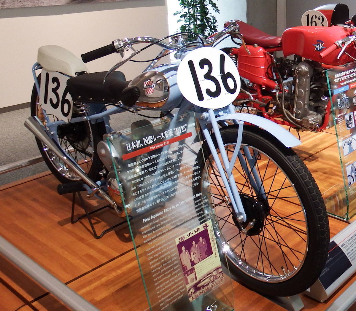 Moto Honda R125 Museu Motegi