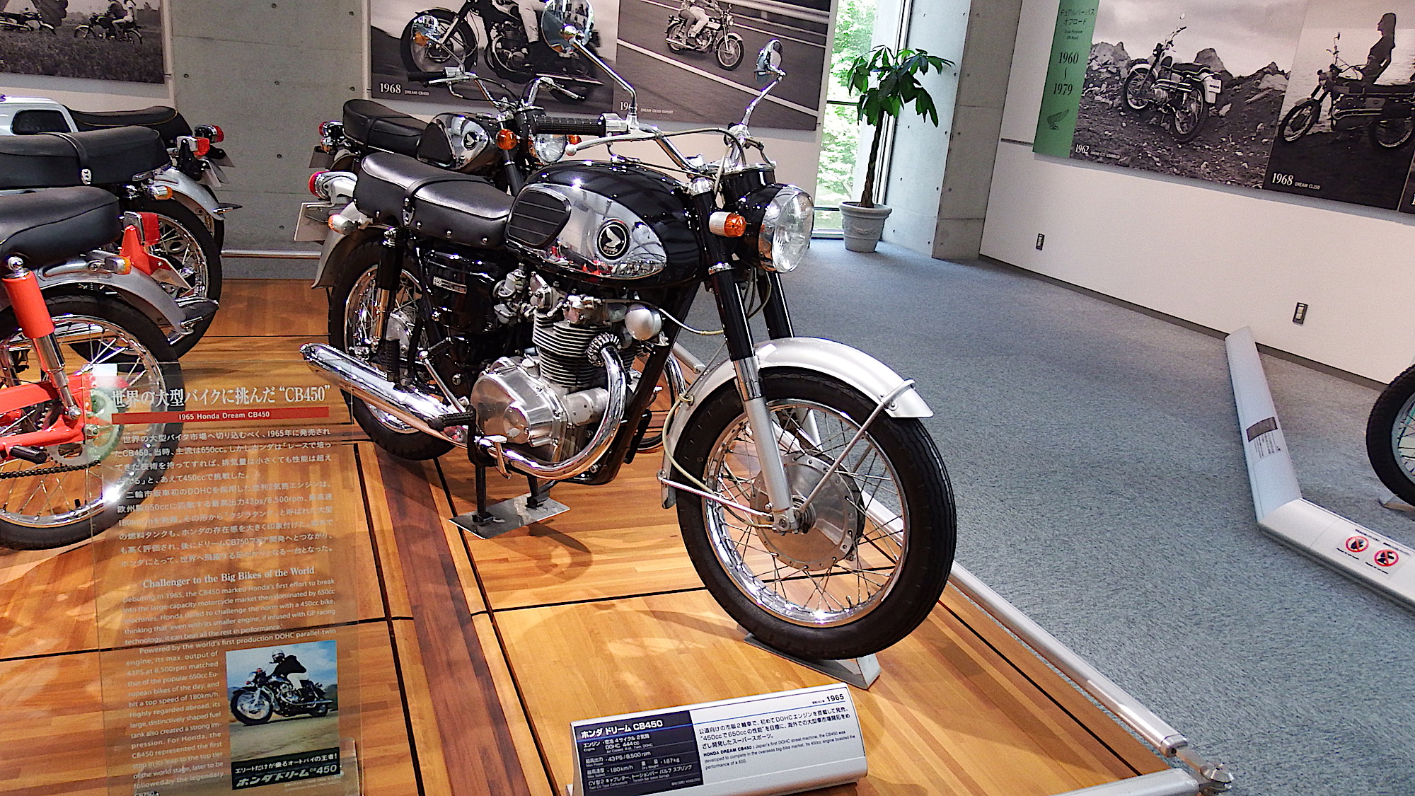 Moto Honda CB 450 de 1965