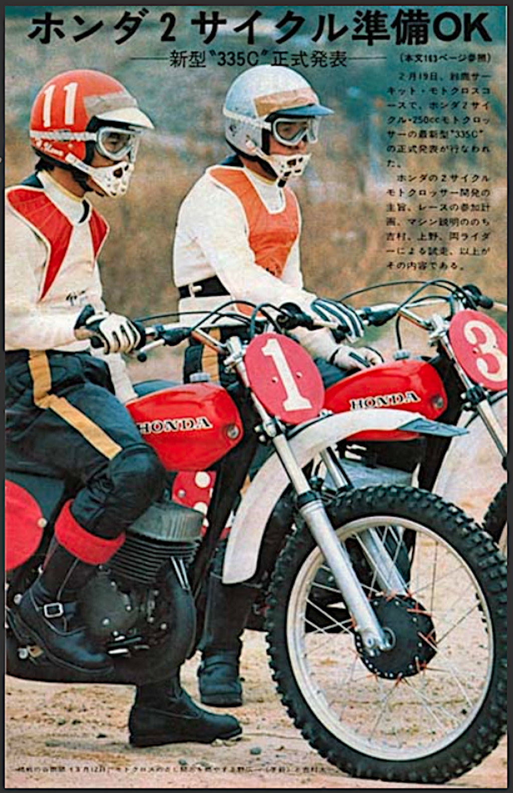 Encarte Moto de Motocross Honda 335cc