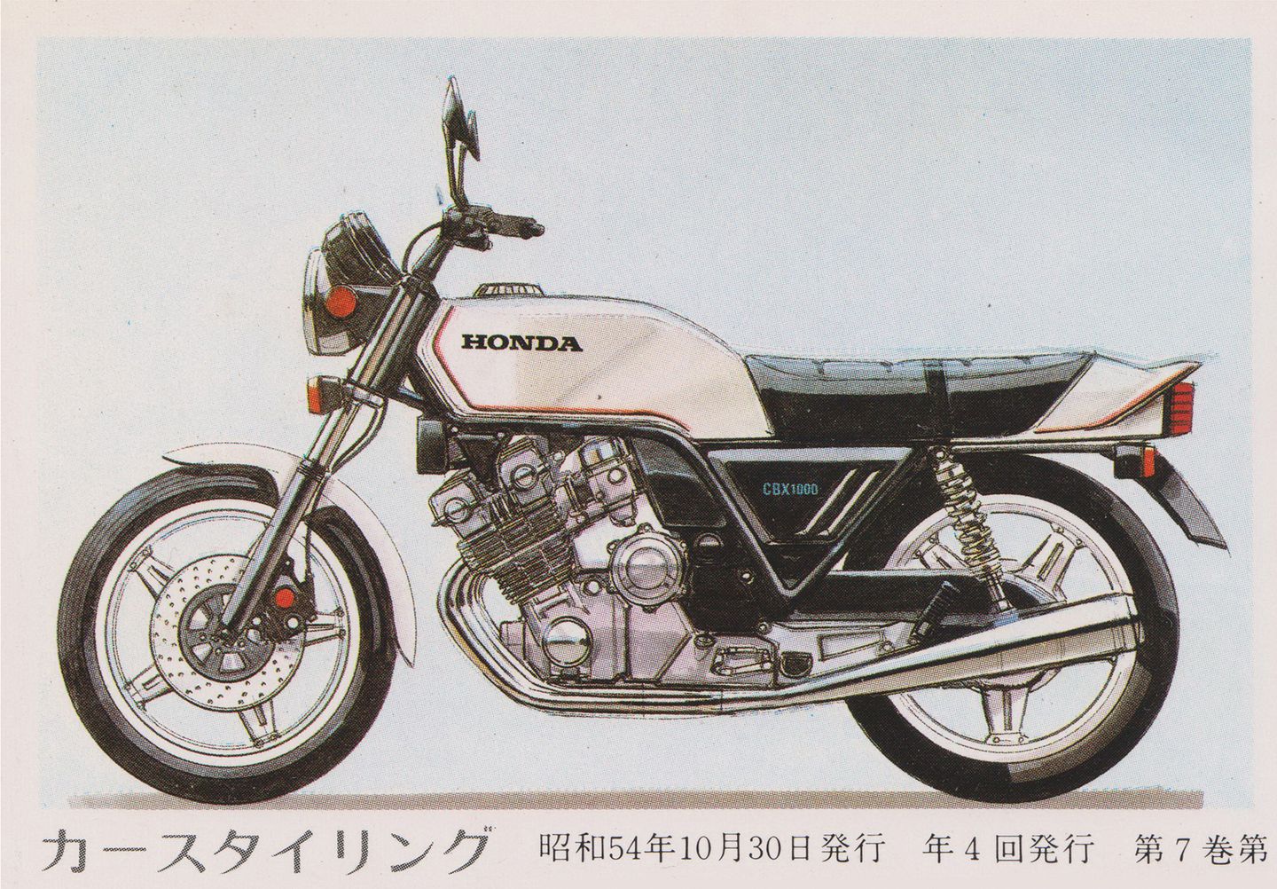 Tudo sobre a Honda CBX 1050: A Lenda que Marcou Época - Retornar -  Transformando Vidas